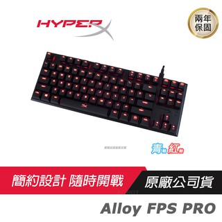 HyperX Alloy FPS PRO 電競機械鍵盤懸浮式青軸/酷炫背光/適合FPS