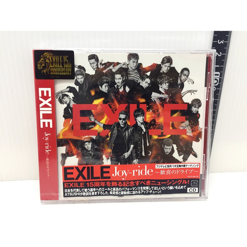 日版 EXILE Joy-ride 心花怒放的開車兜風 15週年紀念 單曲 (04 | 蝦皮購物