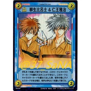 柳蓮二- 優惠推薦- 2025年11月| 蝦皮購物台灣