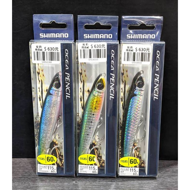 🎣投釣用品社🔺SHIMANO🔺OCEA PENCIL 115mm/60g 路亞| 蝦皮購物