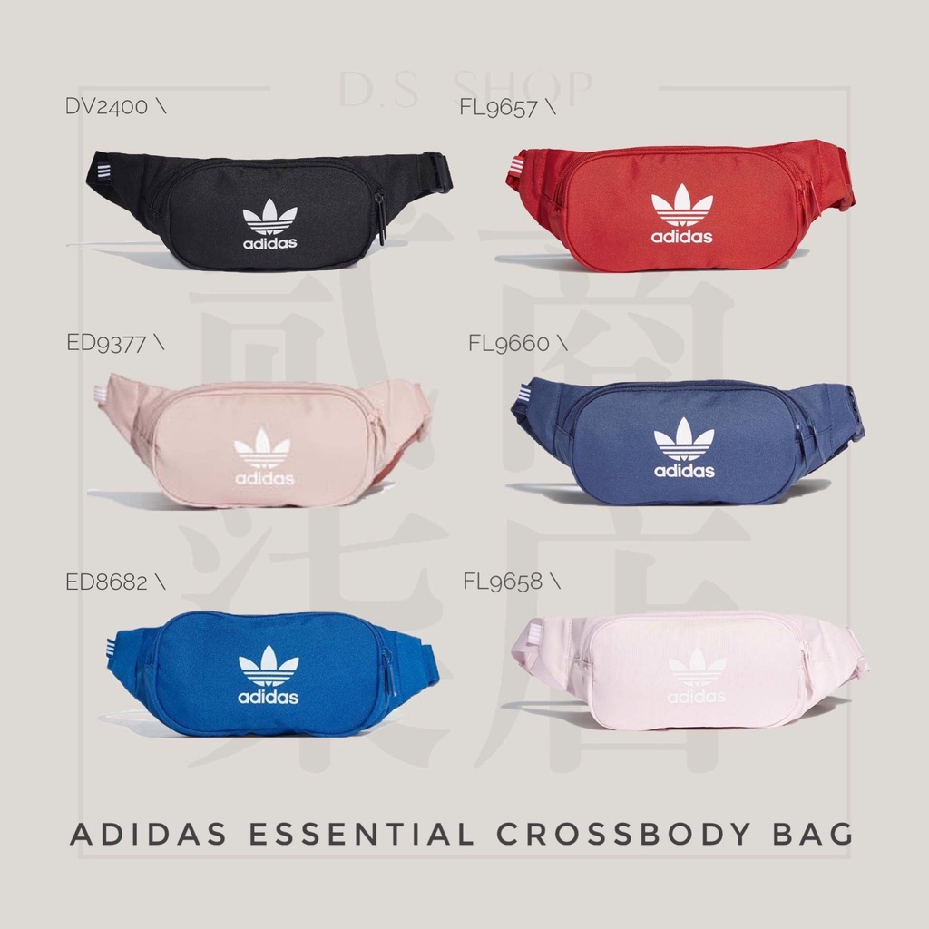 adidas Ess CB Bag ED9377 FL9657 DV2400