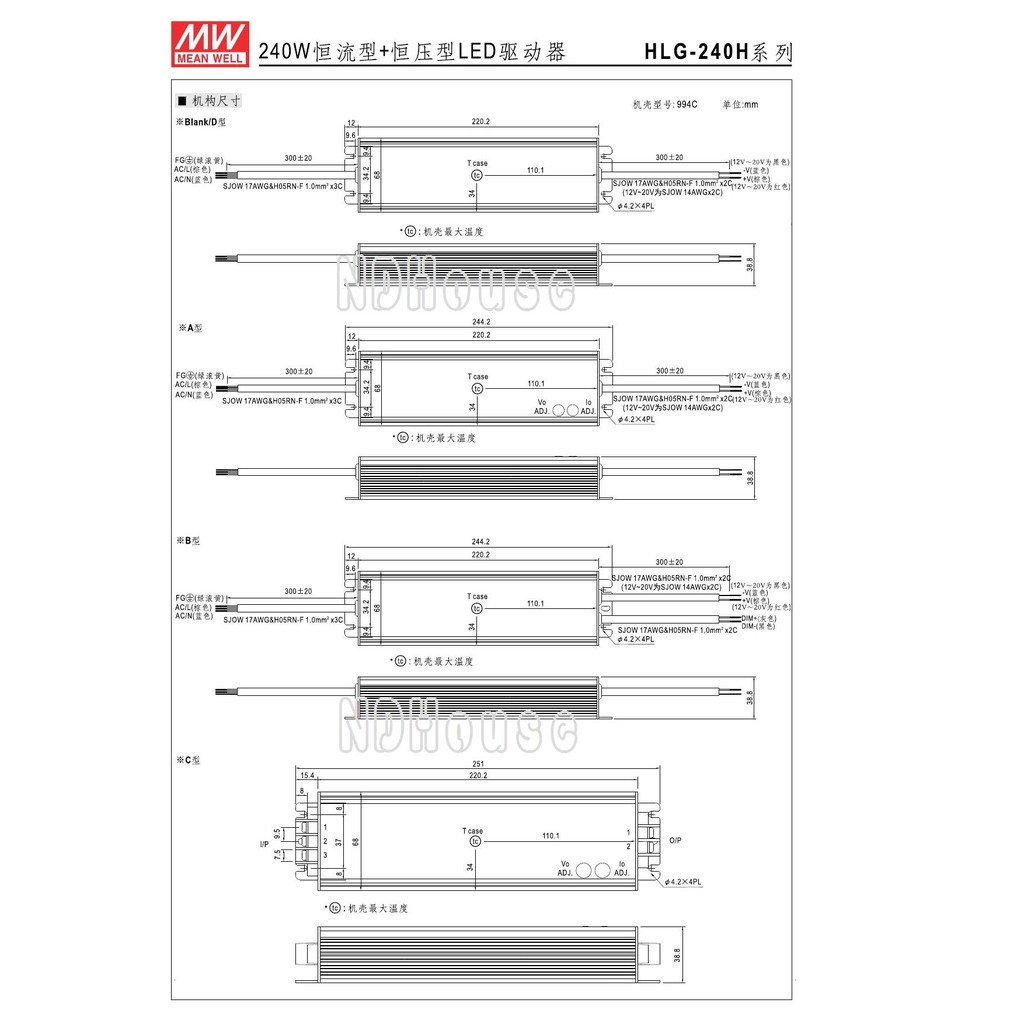 附發票有保固】HLG-240H-24 24V10A 240W 明緯MW LED防水變壓器IP67