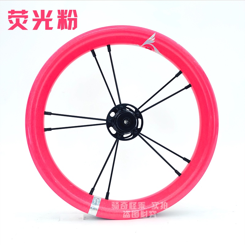 GIPSY G-FIVE 吉普賽G5輪組12吋滑步車專用bixbi Strider 共11色| 蝦皮購物