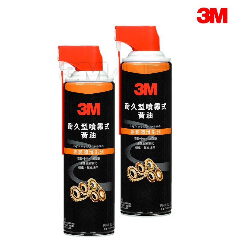 3m 11079