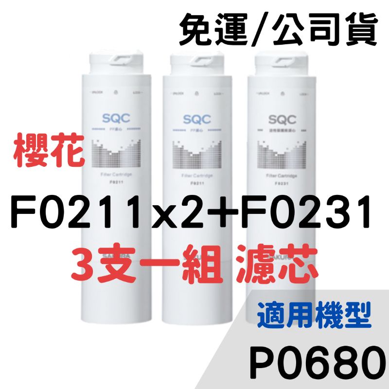 f0211 - 優惠推薦 - 2026年7月 | 蝦皮購物台灣