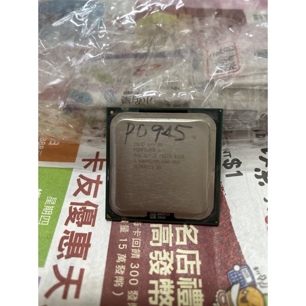 Processeur Intel Pentium D945 3.40 GHz - LGA775 - Dual Core - Occasion Fonctionnel