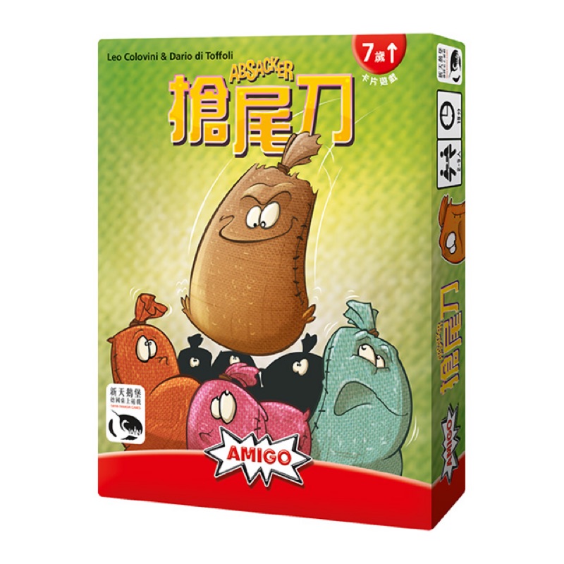 桌遊森林 免運【搶尾刀 ABSACKER】 | 蝦皮購物