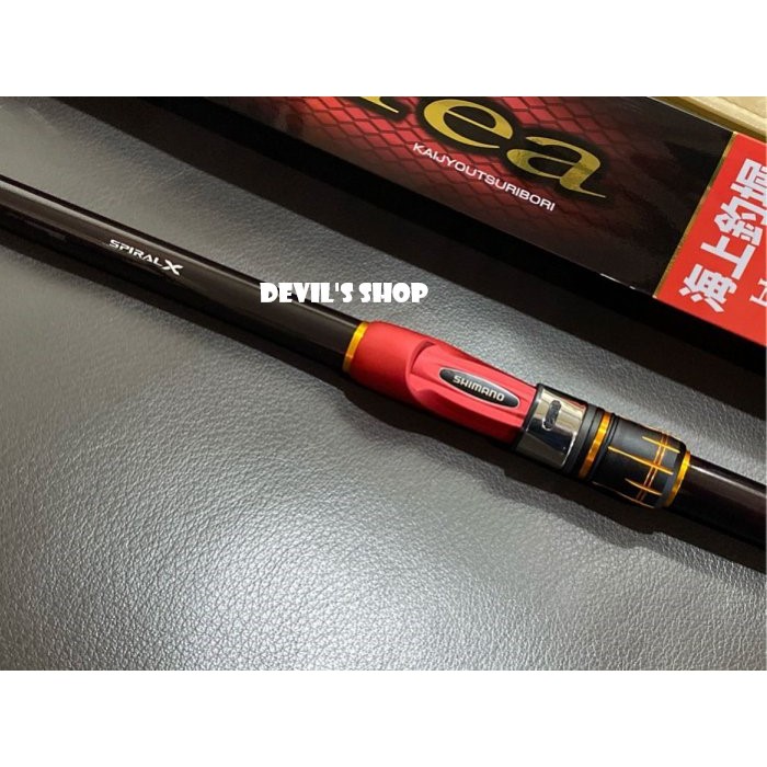 SHIMANO 19 SEAREA KAIJYOUTSURIBORI H350 新款海上釣堀専用竿| 蝦皮購物