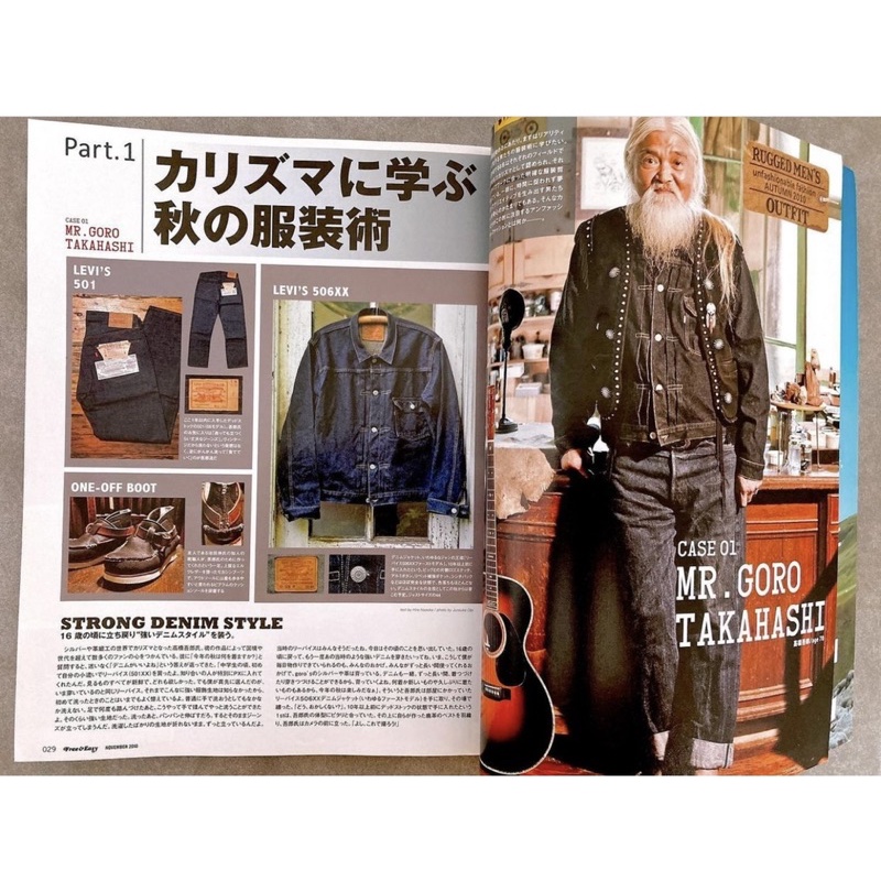 ゴローズ吾郎・ハッピー鐘(極小巾着付き) 厳つ