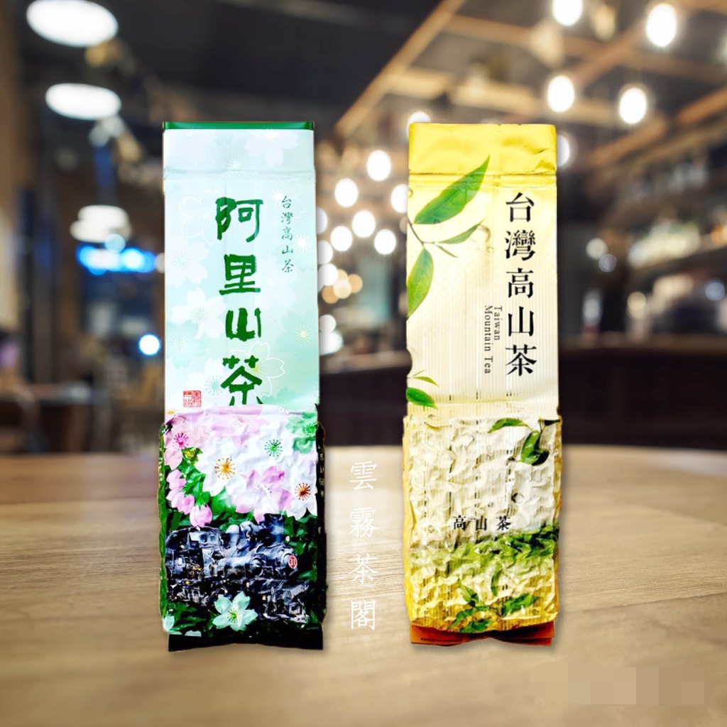 台湾好茶】 特極上 手摘み 合歡山高冷茶 150g *1袋 手摘み