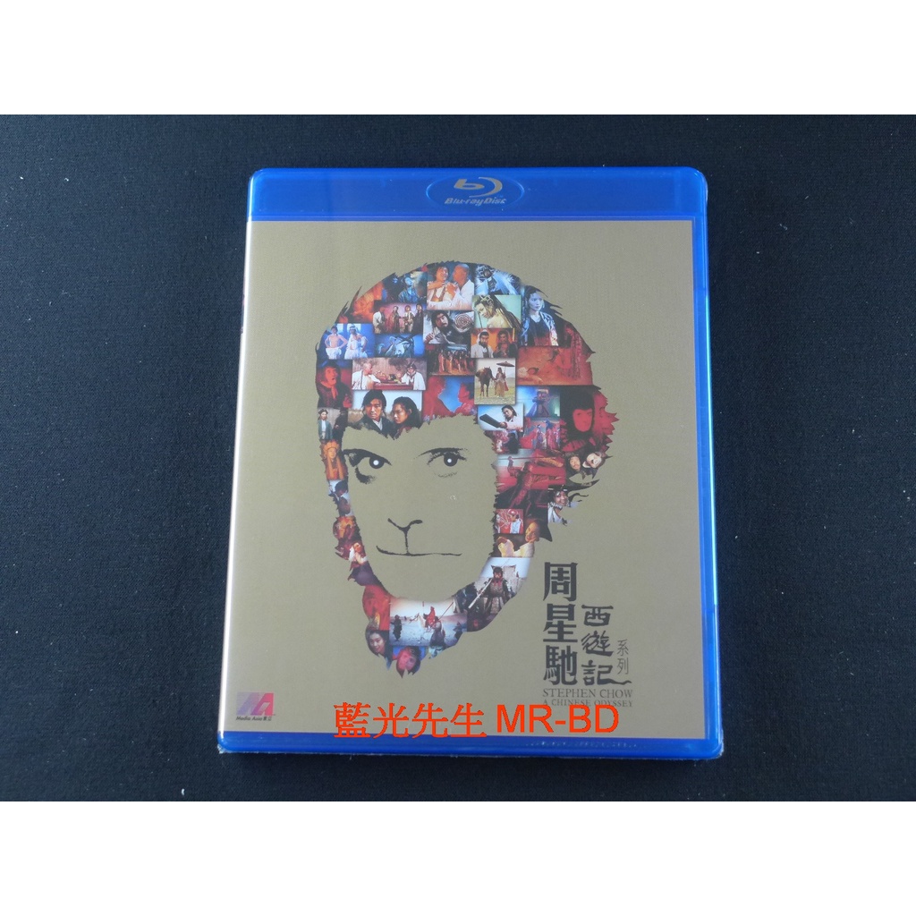 藍光先生BD] 西遊記套裝紀念版( 月光寶盒+ 仙履奇緣) A CHINESE