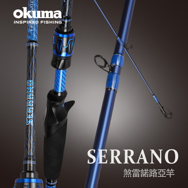 鄭哥釣具】OKUMA 寶熊Serrano 煞雷諾岸拋竿槍柄路亞竿淡海水全系列路亞