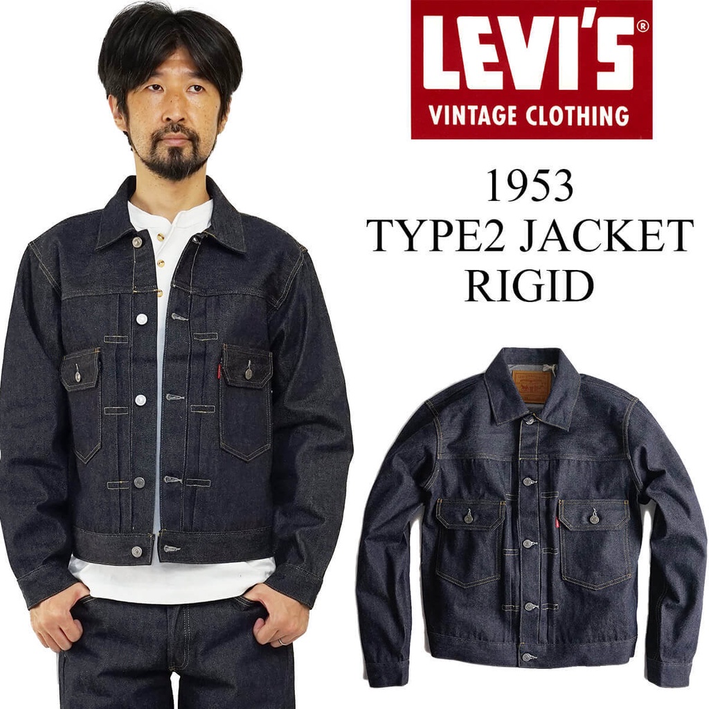 全新可刷卡LEVI'S LVC 70507 0062 1953 TYPE 2 原色牛仔外套日本製