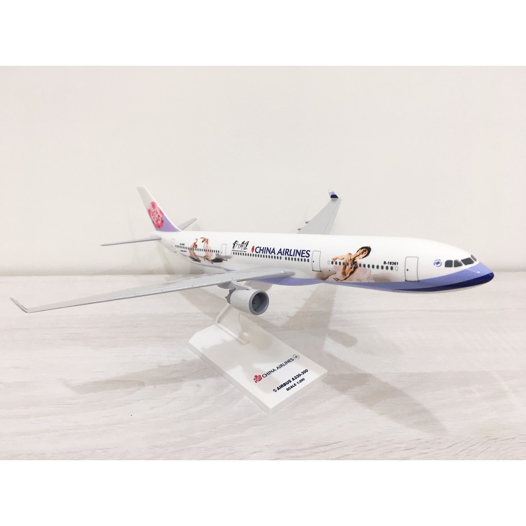 中華航空空中巴士Airbus A330-300 雲門舞集彩繪機1:200 華航客機飛機
