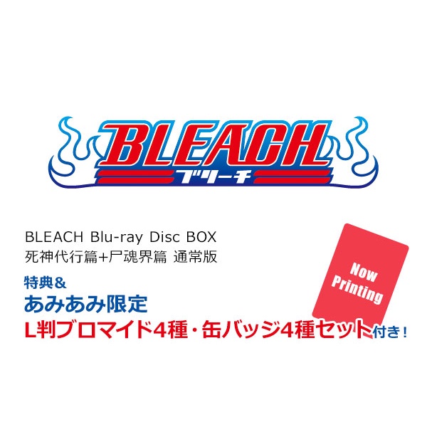 日版 金證 BLEACH 死神 BD Blu-ray Disc BOX 破面篇 死神代理篇 過去篇 屍魂界篇