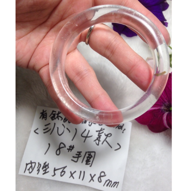 AAA+天然白水晶玉鐲～窄版～《沁14款》～手圍18號，內徑56mm寬11