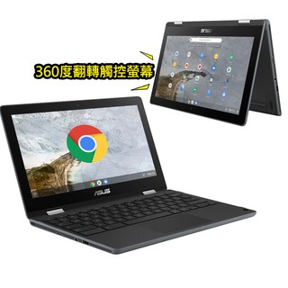 ASUS華碩Chromebook｜優惠推薦- 蝦皮購物- 2023年12月