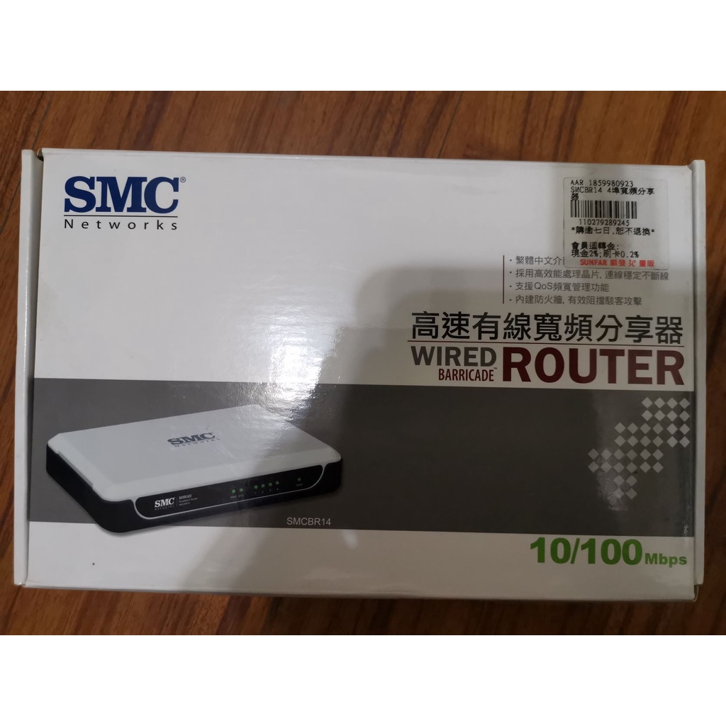 SMC 高速有線寬頻分享器 ROUTER SMCBR14（二手） | 蝦皮購物