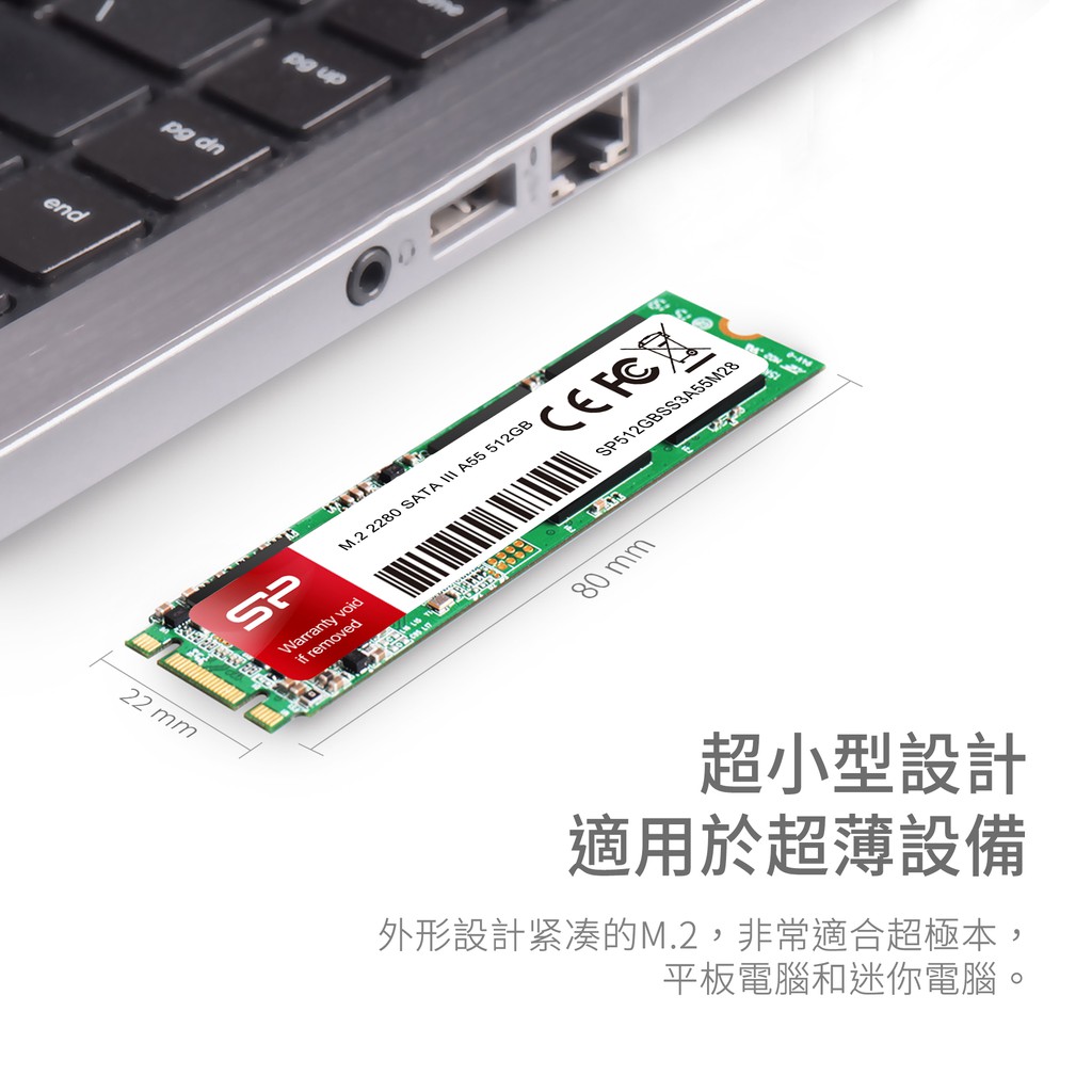 SP A55 M.2 2280 128G 256G 512G 1TB SSD 固態硬碟高速M.2 SATA 3 廣穎