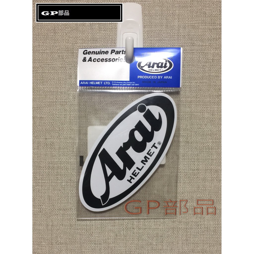 GP部品★ Arai原廠貼紙 帽貼 鏡片貼紙 R75 RX-7 RR5 SZ-RAM4 RX-7X 鬼爪 雨衣 | 蝦皮購物