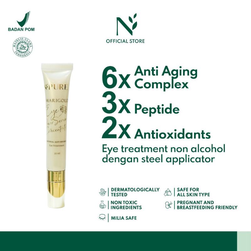 Npure Eye Power Serum Concentrate 萬壽菊系列 NPURE 萬壽菊 Eyemazing 蝦皮購物