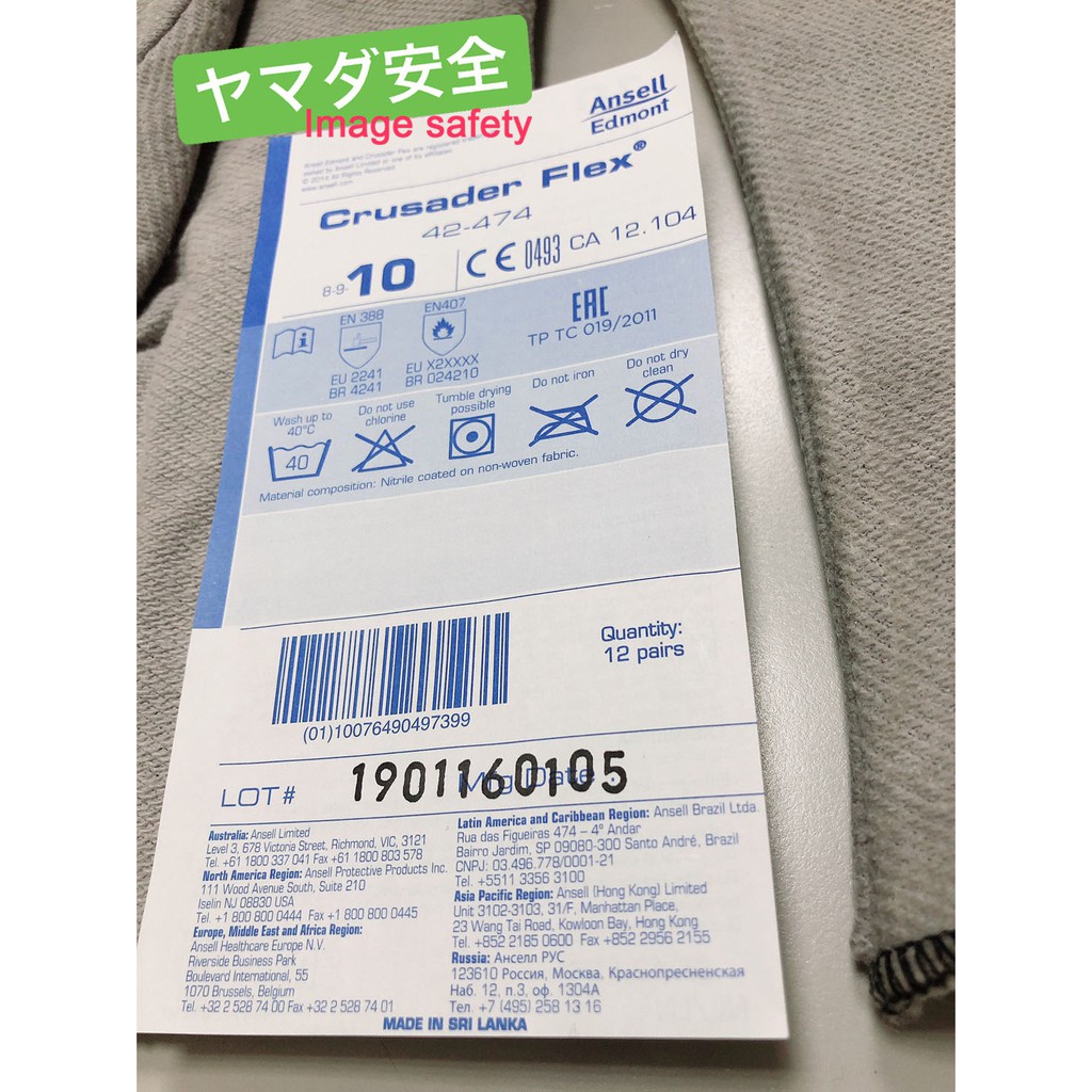 【開立發票】ANSELL 42474 隔熱手套 防燙手套 耐磨耐高溫 防熱阻燃 烘焙使用 食品加工 山田安全防護 | 蝦皮購物