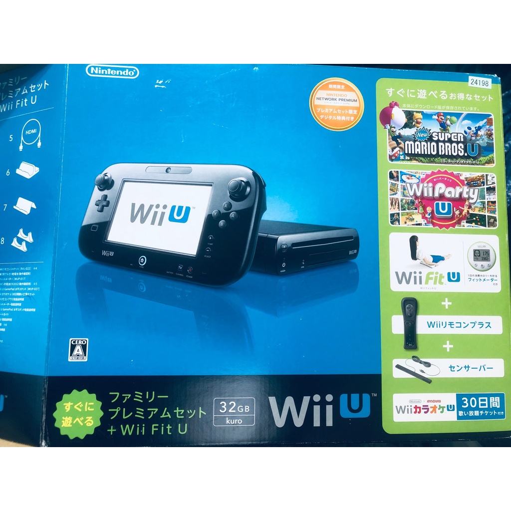 任天堂 WiiU クロ プレミアムセット 11-469