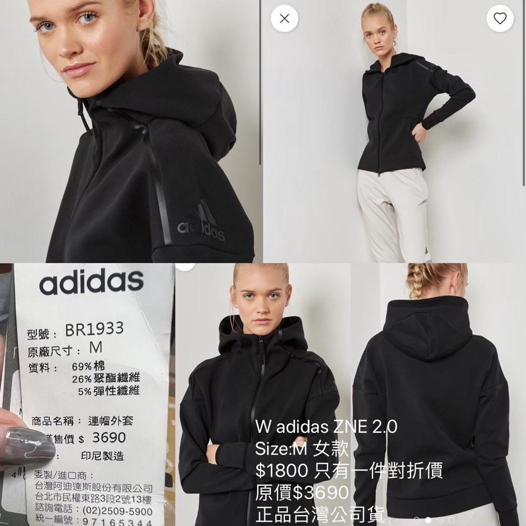 Br1933 adidas discount