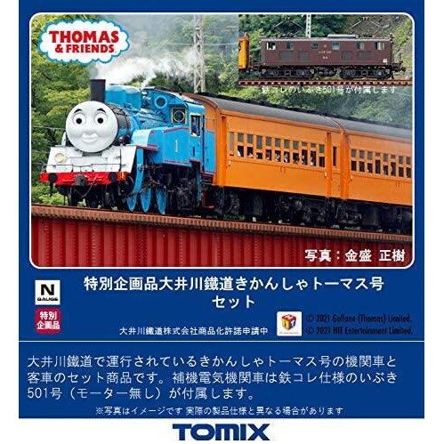 【業 】 TOMIX 97932 特別企画品 大井川鐵道 きかんしゃトーマス号セット