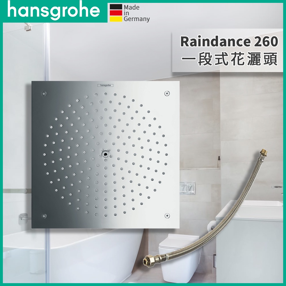 Hansgrohe Duchas Fijas: Raindance S, 1 Tipo De Aspersión, Ref. 04342000