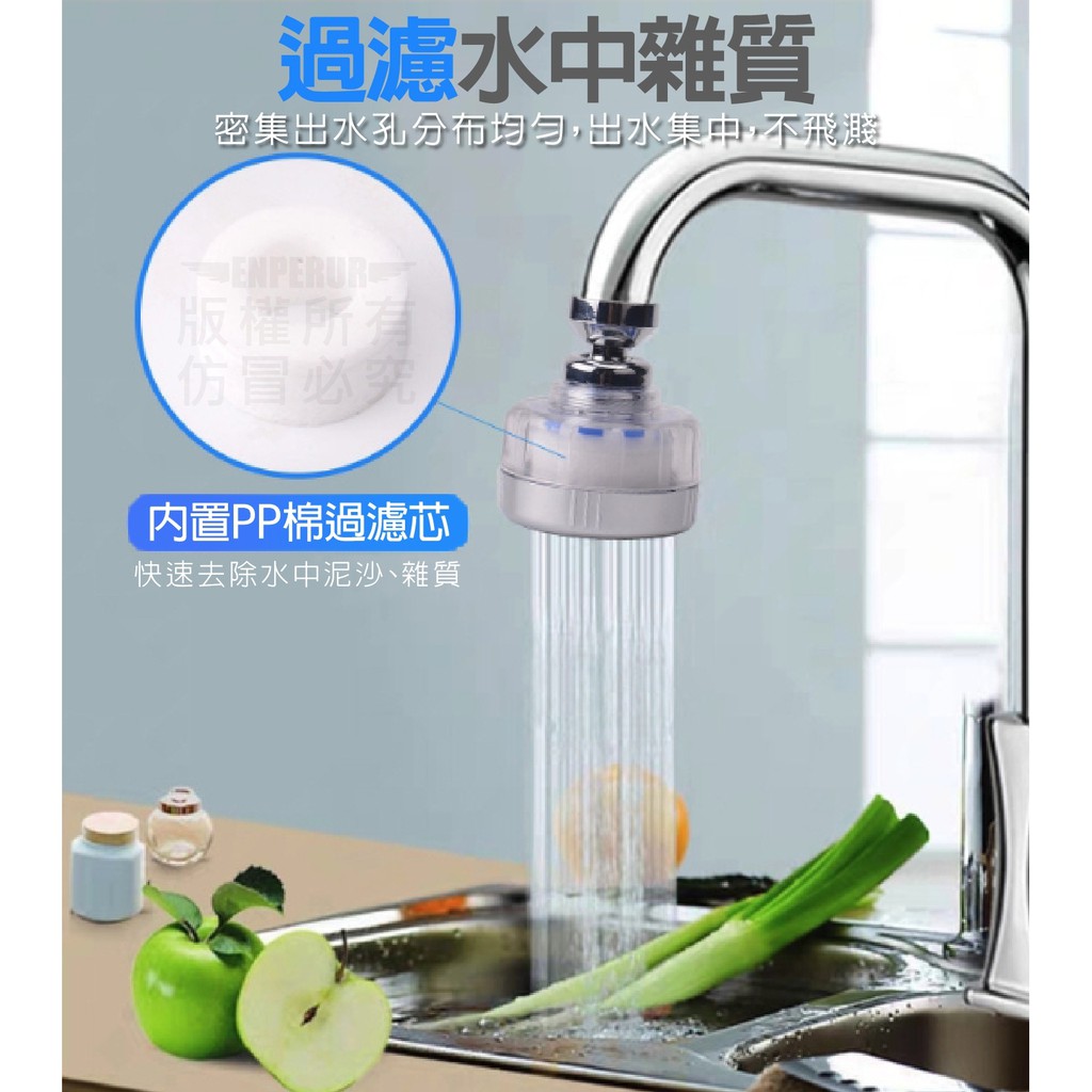 水龍頭過濾器 濾水頭【台灣公司出貨 免運費】增壓水龍頭過瀘器 過瀘器水龍頭 節水器 增壓過濾器 洗手台 替換濾心 濾心 | 蝦皮購物