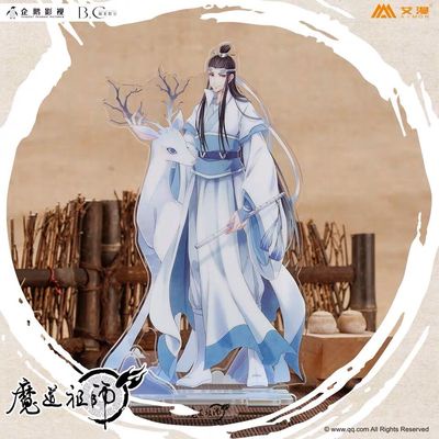 魔道祖師｜㊣｜墨香銅臭｜魏無羨｜藍忘機｜壓克力動物立牌| 蝦皮購物