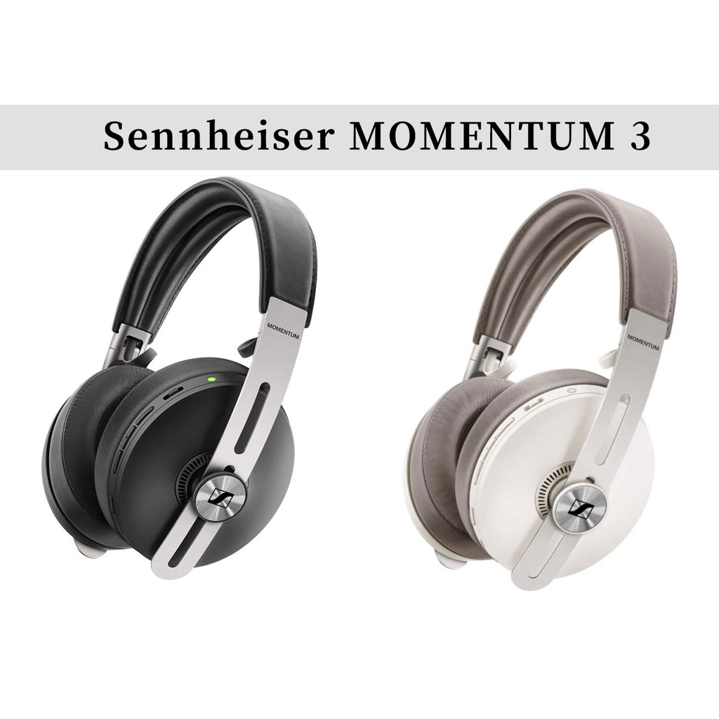 【台灣現貨】代購 原廠保固 Sennheiser MOMENTUM 3 Wireless 森海 真無線藍芽耳機 大饅頭3