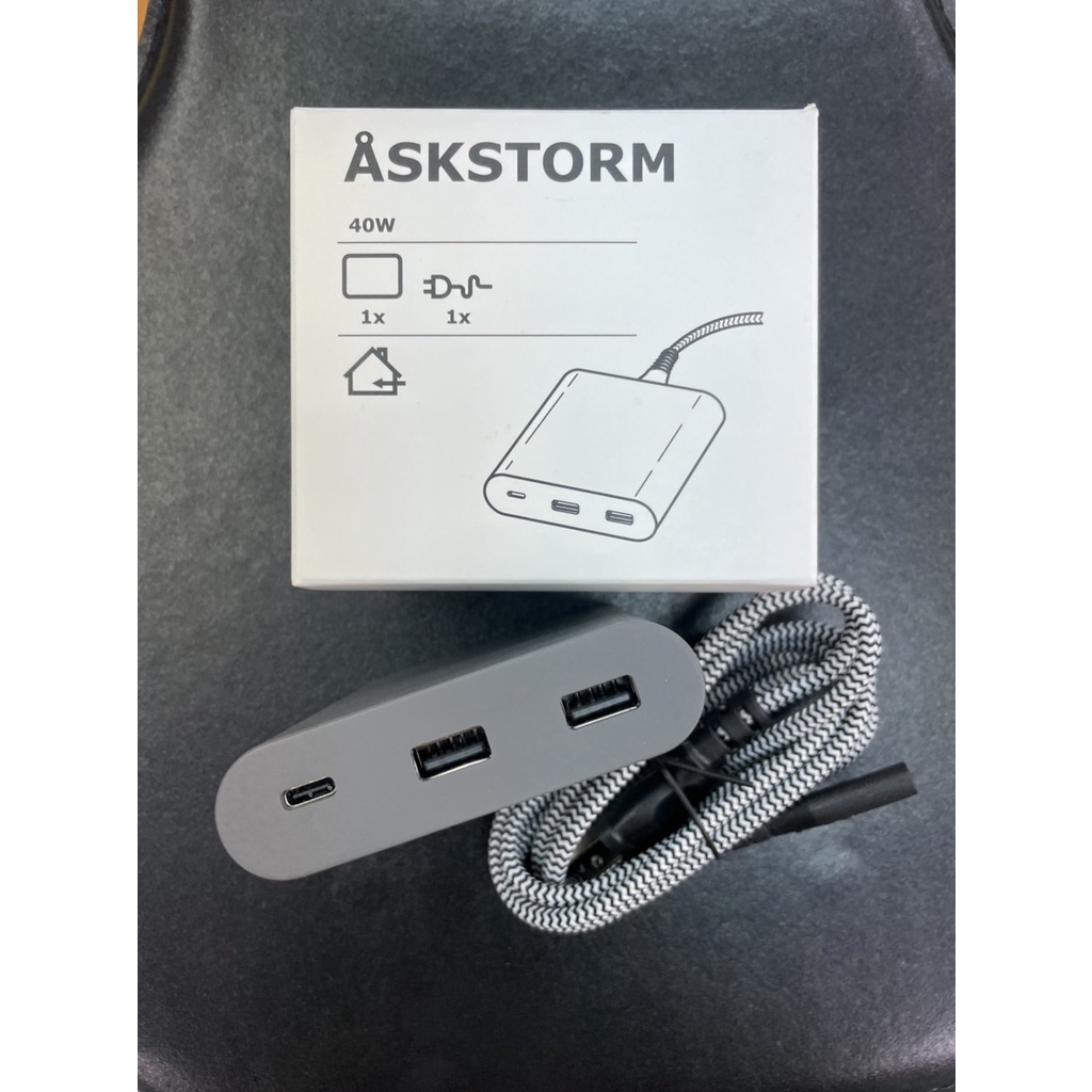 ·ikea {ASKSTORM} Usb 充電器 40W 方便 深灰色 PD/QC 支援快充