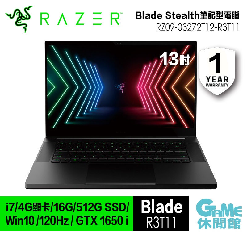 razer blade stealth - 筆記型電腦優惠推薦- 3C與筆電2023年12月| 蝦皮