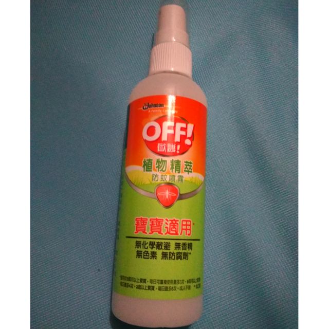 全新 歐護 OFF! 植物精萃防蚊噴霧113g 防蚊液 寶寶適用 | 蝦皮購物