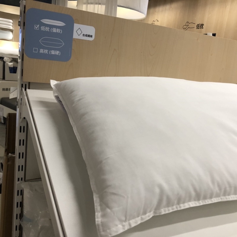 IKEA VILDKORN 枕頭/低枕 枕頭/偏軟/偏硬可選 50x80公分 可搭配ÄNGSVIDE枕頭保潔套 蝦皮購物