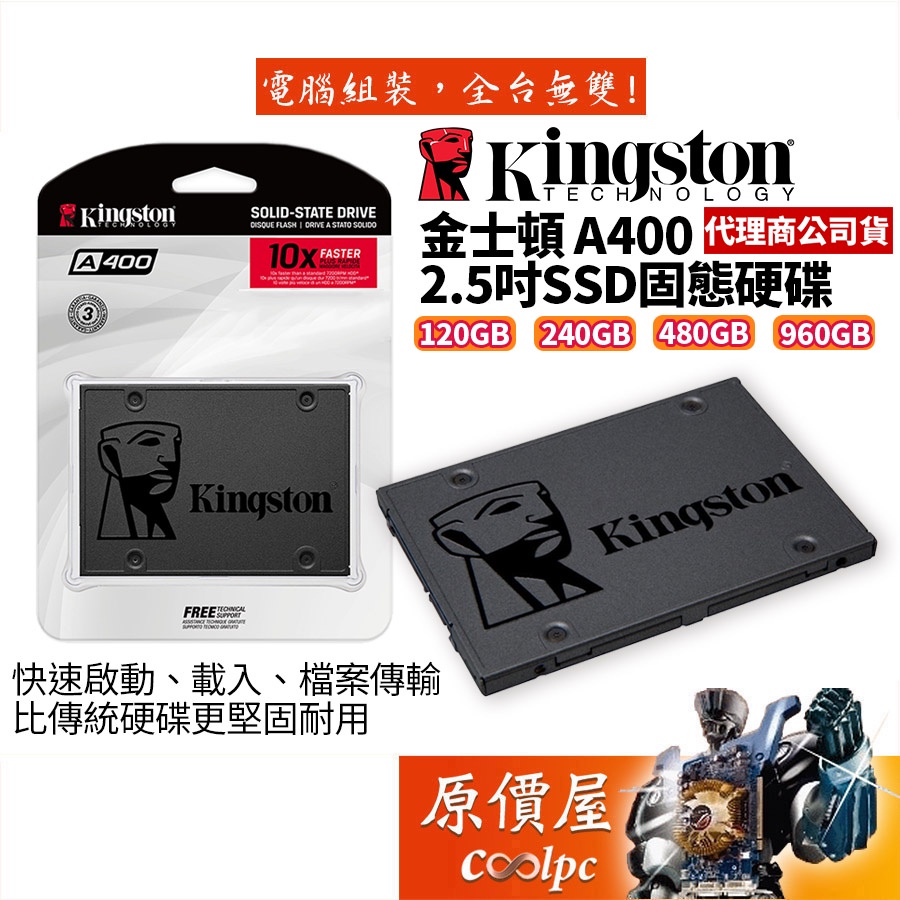 Kingston A400 120GB 240GB 480GB 960GB 2.5 SSD