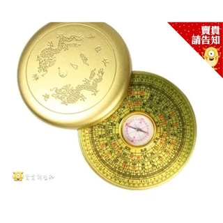 純銅羅盤- 優惠推薦- 2025年8月| 蝦皮購物台灣