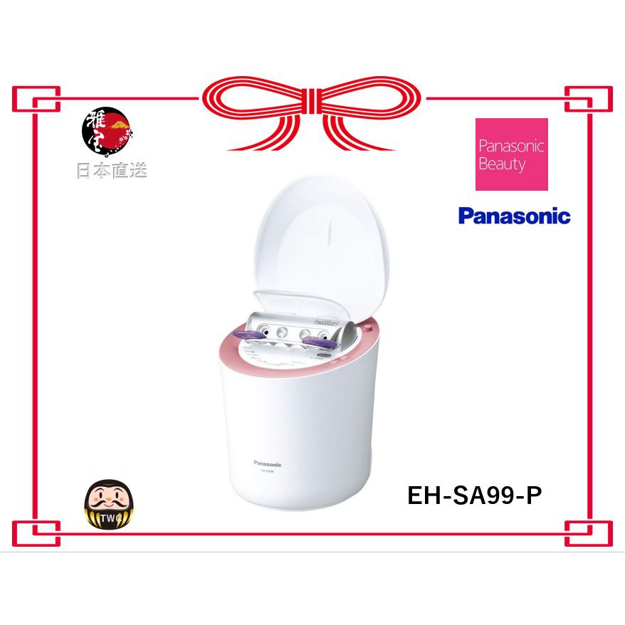 日本直送☆】Panasonic Nano Care 奈米離子蒸臉機/美顏機EH-SA99-P