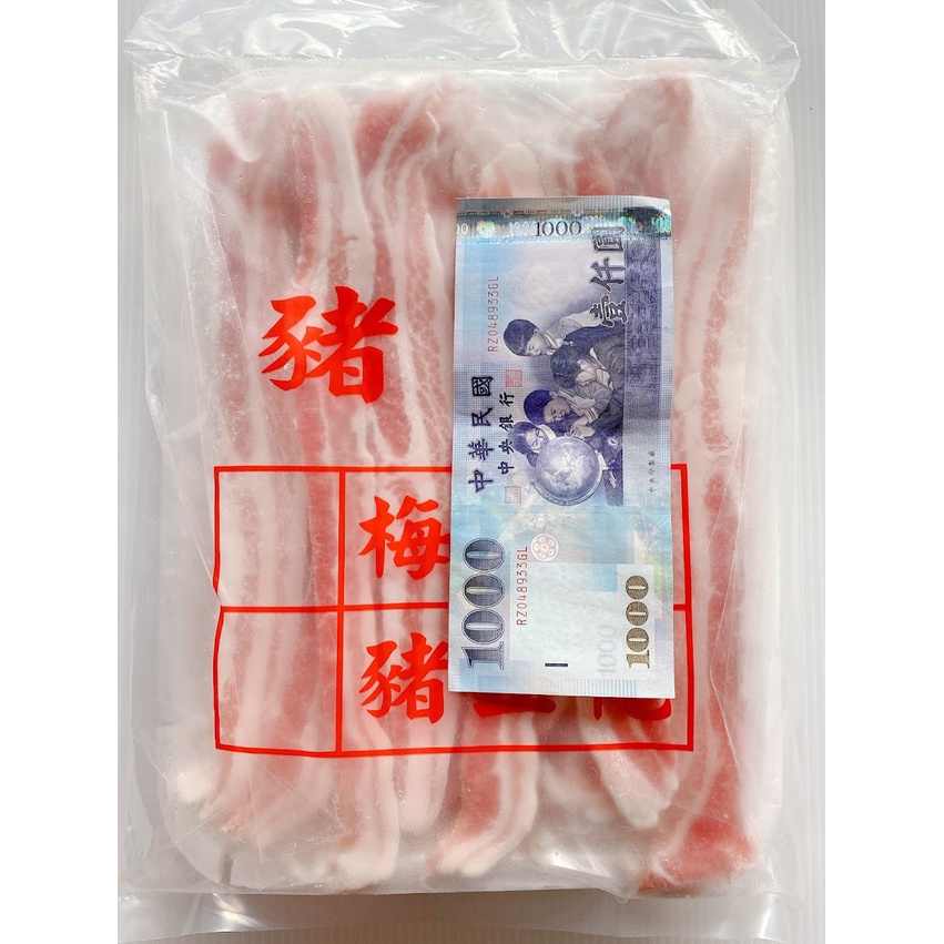 【逸嵐】－豬五花烤肉片／600g／滿799免運／豬肉片／肉片／豬肉／烤肉片／烤肉／中秋烤肉／豬五花／五花豬／冷凍肉品 | 蝦皮購物