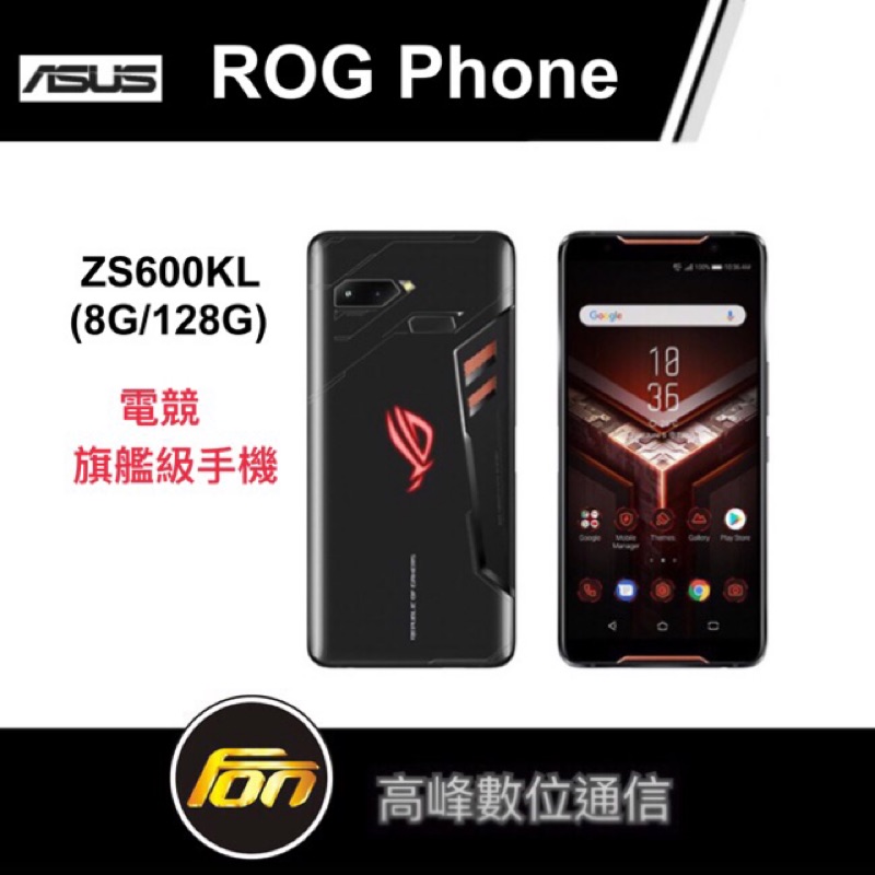 2023セール ASUS ROG Giztop Phone - 8GB/128GB price, Gaming ZS600KL ...