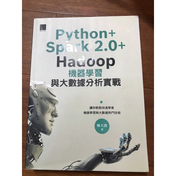 Python+ Spark 2.0+ Hadoop機器學習與大數據分析實戰 | 蝦皮購物