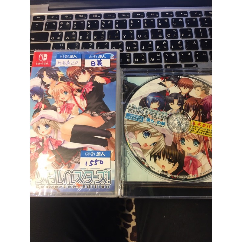 NS switch Little Busters! 小小克星 日英版 含特典CD 全新 | 蝦皮購物