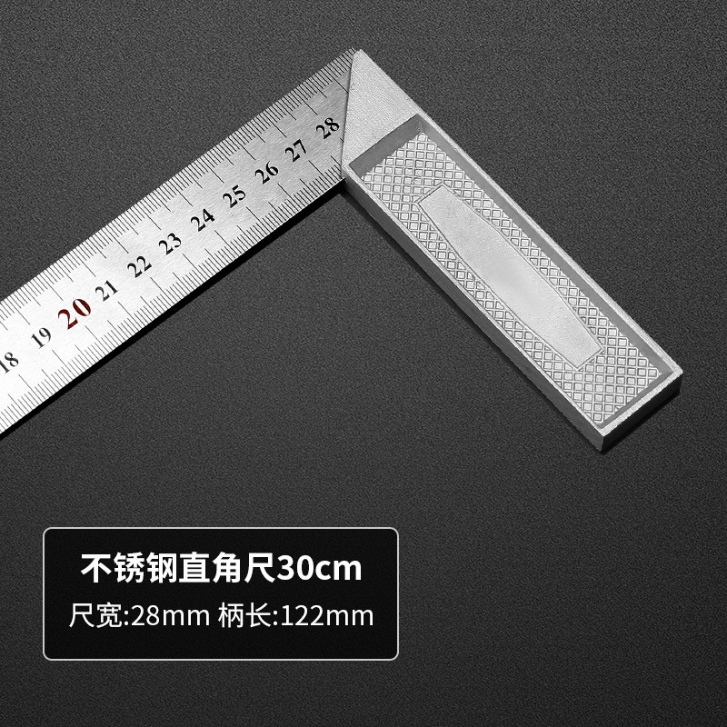 🔥現貨🔥25㎝30㎝木工直角尺拐角尺L型尺90度曲尺大號加長板尺不銹鋼角尺加厚拐尺 | 蝦皮購物