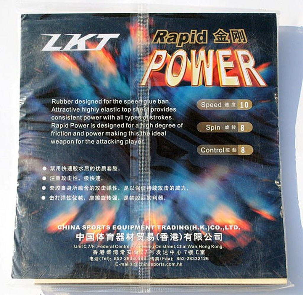 ＊桌球王子＊批發價 KTL LKT四大天王Rapid POWER金剛桌球膠皮/乒乓球膠皮 | 蝦皮購物