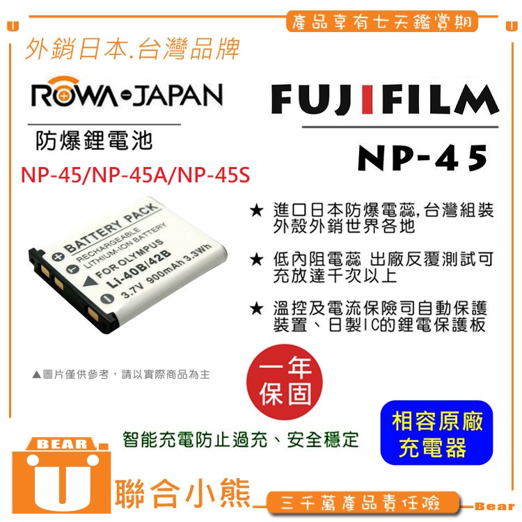 Batterie D'ORIGINE FUJI NP-45 FinePix Z90 Z91 Z100fd Z200fd Z250fd Z300