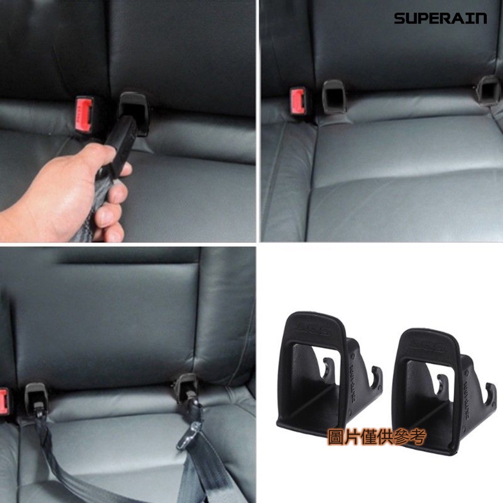 【汽車百貨】汽車兒童安全座椅ISOFIX接口引導槽 導向槽 擴張導向口