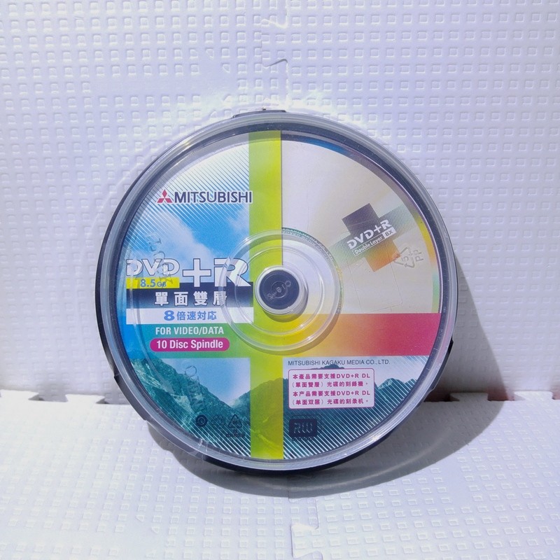 MITSUBISHI三菱8X DVD+R 8.5GB單面雙層光碟片(10片桶裝) | 蝦皮購物