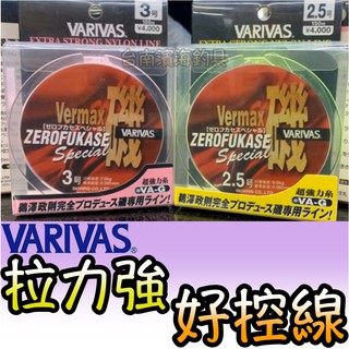 vermax - 優惠推薦- 2023年5月| 蝦皮購物台灣